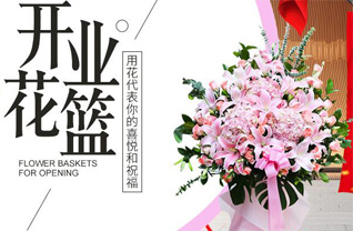 广东深圳市福田区华富街道莲花一村社区花篮配送
